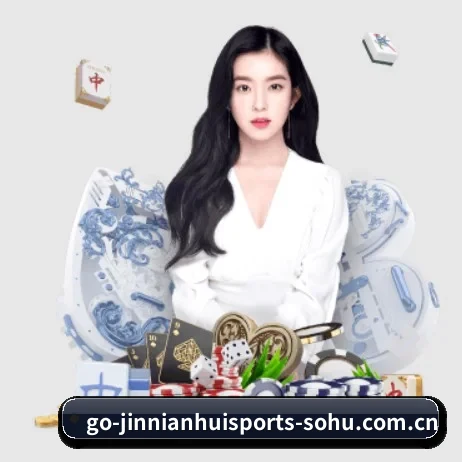 国际化进程 - JINNIANHUI SPORTS